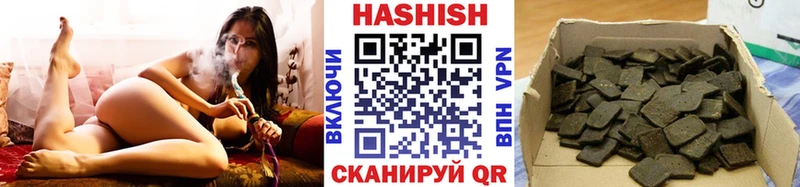 Купить наркотики Новоалександровск АМФ  Псилоцибиновые грибы  МЕТАМФЕТАМИН  Гашиш  Каннабис 