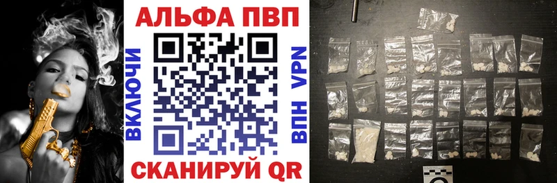 цена   гидра ссылка  A PVP Соль  Новоалександровск 