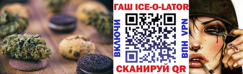 Cannafood марихуана  Новоалександровск 
