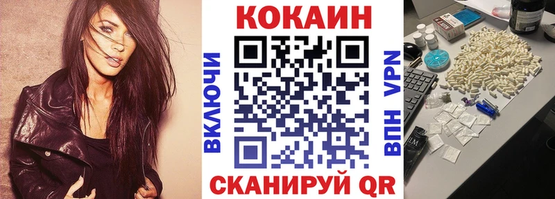 цены   hydra вход  КОКАИН 98%  Новоалександровск 