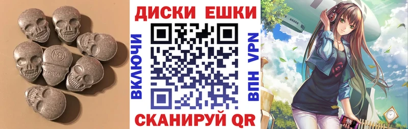 нарко площадка формула  Новоалександровск  ЭКСТАЗИ VHQ 