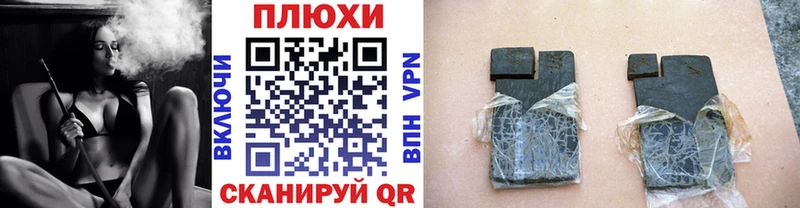 где найти наркотики Новоалександровск ГАШИШ Изолятор