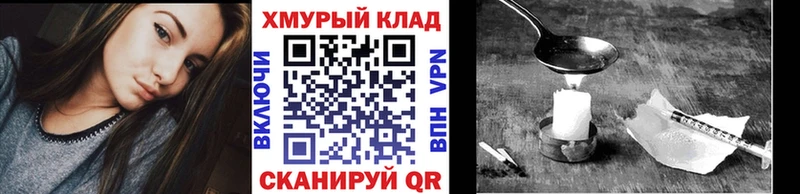 omg ССЫЛКА  Новоалександровск  Героин афганец 