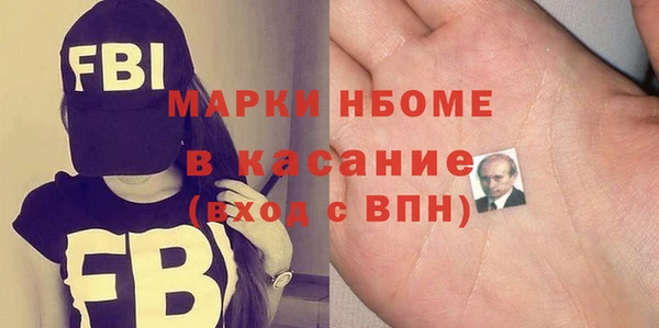 меф Армянск