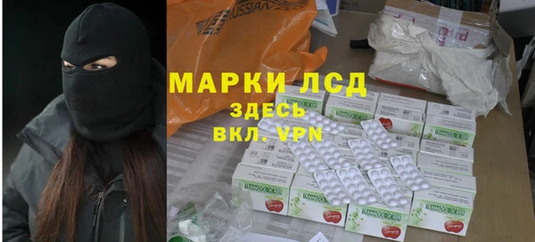 кокаин перу Арсеньев