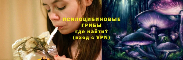 кокаин перу Арсеньев