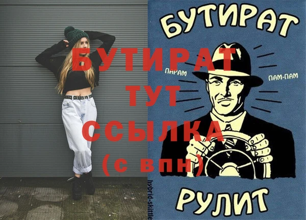 меф Армянск