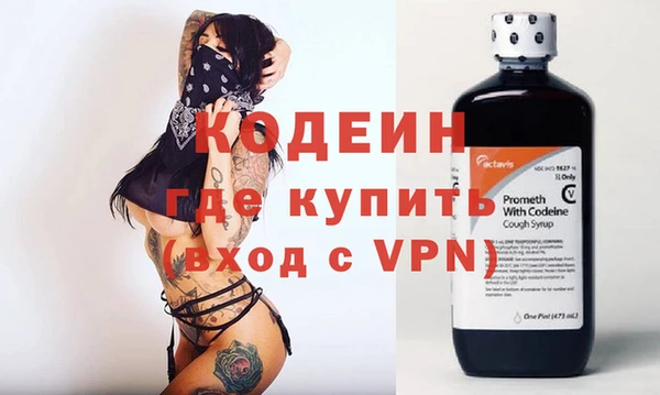 меф Армянск