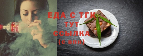 кокаин перу Арсеньев