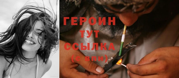 кокаин перу Арсеньев