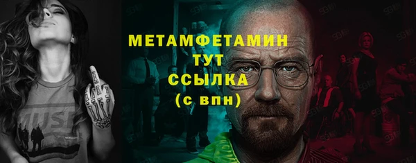 кокаин перу Арсеньев