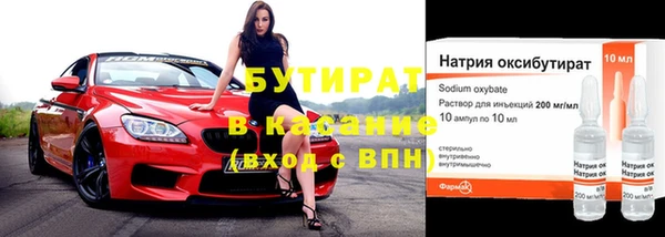 меф Армянск