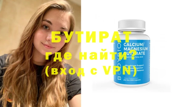 меф Армянск