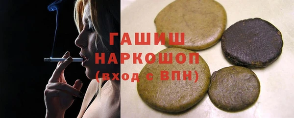 меф Армянск