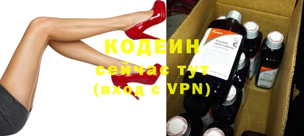 меф Армянск