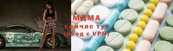 кокаин перу Арсеньев