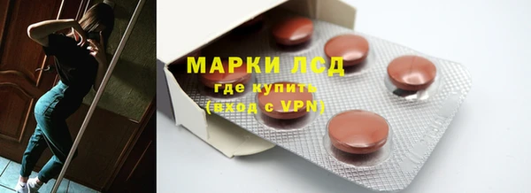 меф Армянск