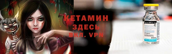 кокаин перу Арсеньев
