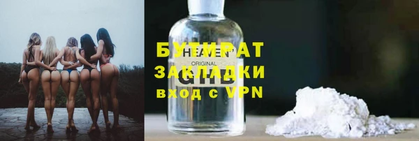меф Армянск