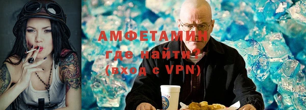 меф Армянск