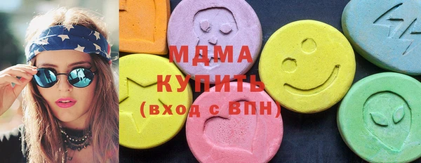 ECSTASY Аркадак
