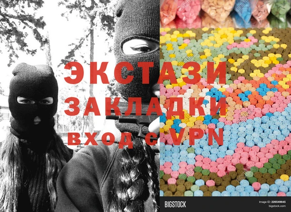 ECSTASY Аркадак