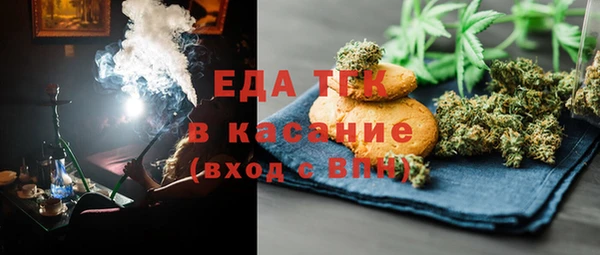 ECSTASY Аркадак