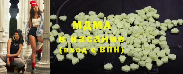 меф Армянск
