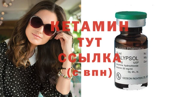 кокаин перу Арсеньев