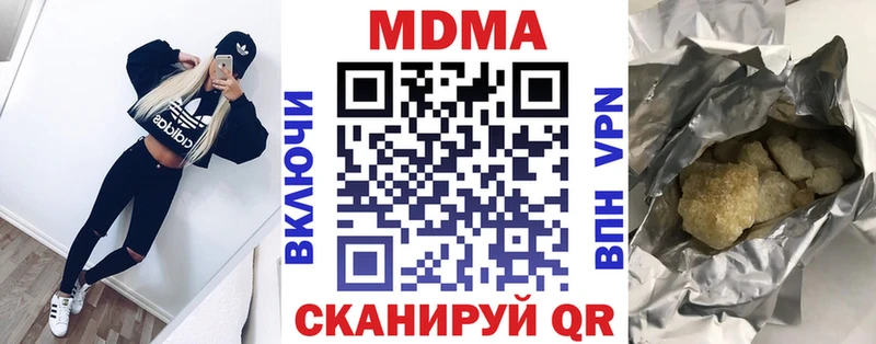 где можно купить   Новоалександровск  MEGA ссылки  darknet какой сайт  MDMA молли 