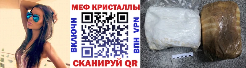 Меф мука  Новоалександровск 