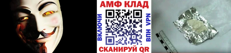 как найти наркотики Новоалександровск МЕГА зеркало МЕТАМФЕТАМИН винт